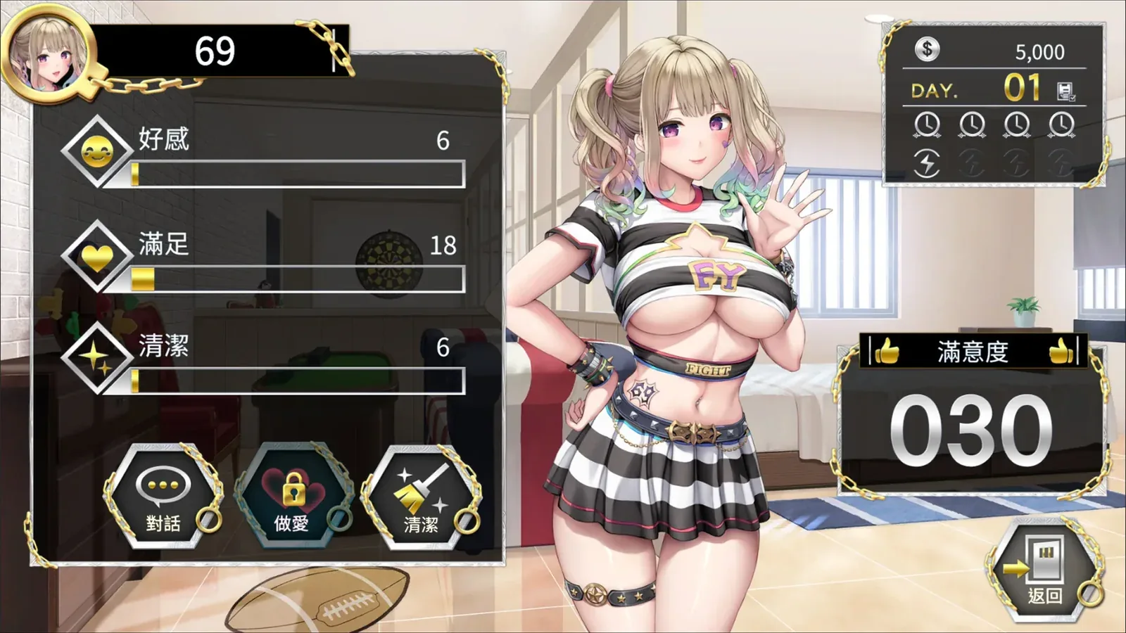 绝对人权女子监狱16:9游戏画面