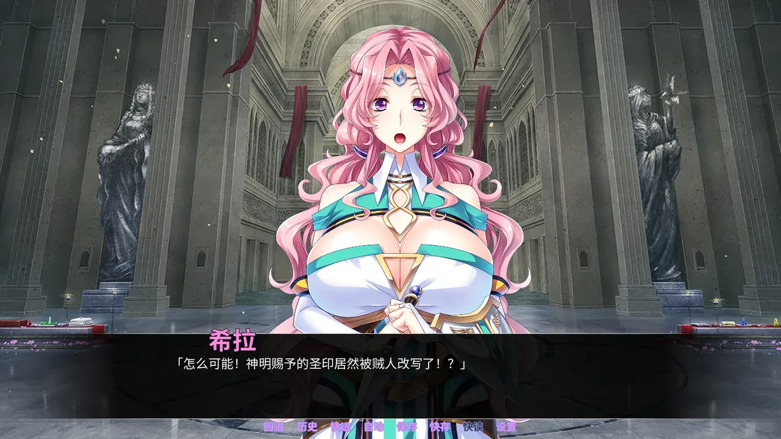 巨乳丰臀BBA骑士团16:9游戏画面