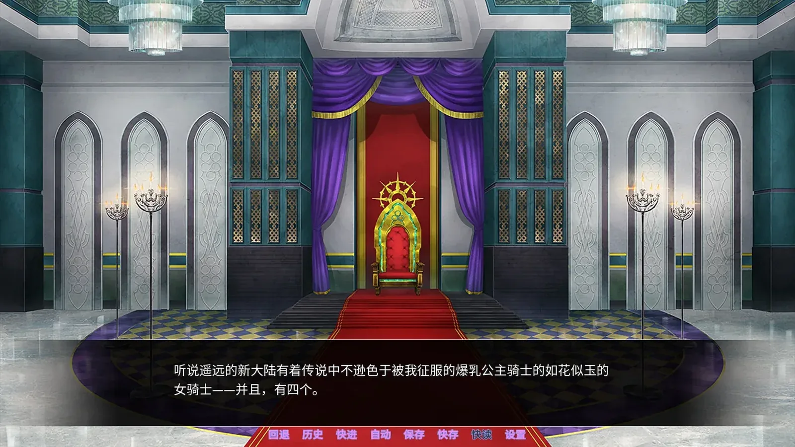 巨乳丰臀BBA骑士团16:9游戏画面