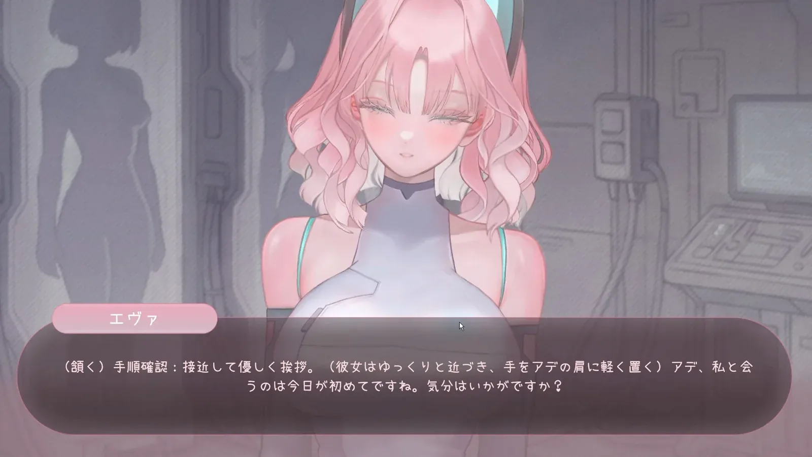 BioBot Guide: 色欲同频16:9游戏画面