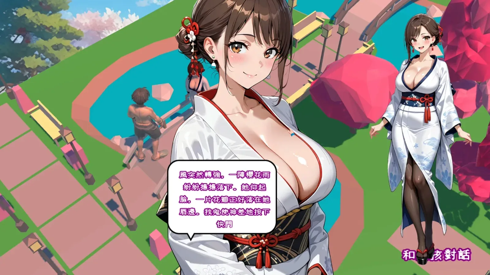 都市女孩:心跳海风16:9游戏画面