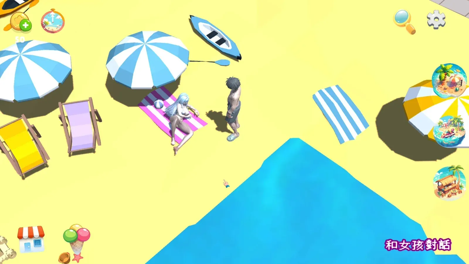 都市女孩:心跳海风16:9游戏画面