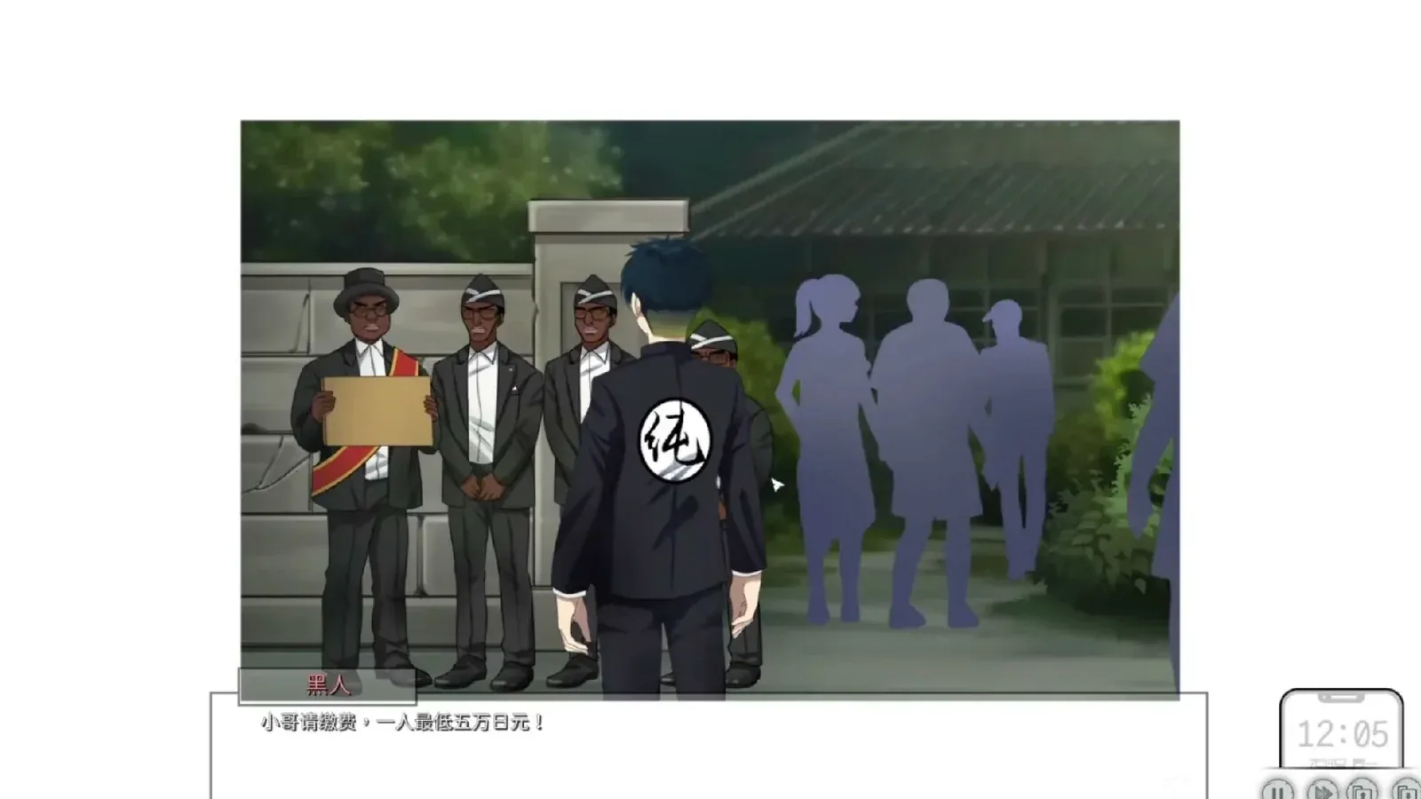 苦主救助中心 Ⅳ16:9游戏画面