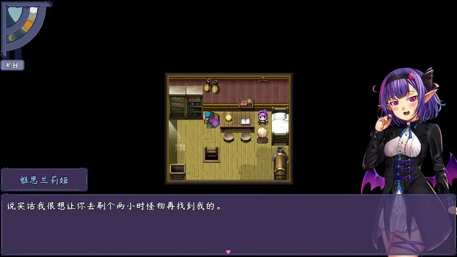 恶魔酱的五日恶戏16:9游戏画面