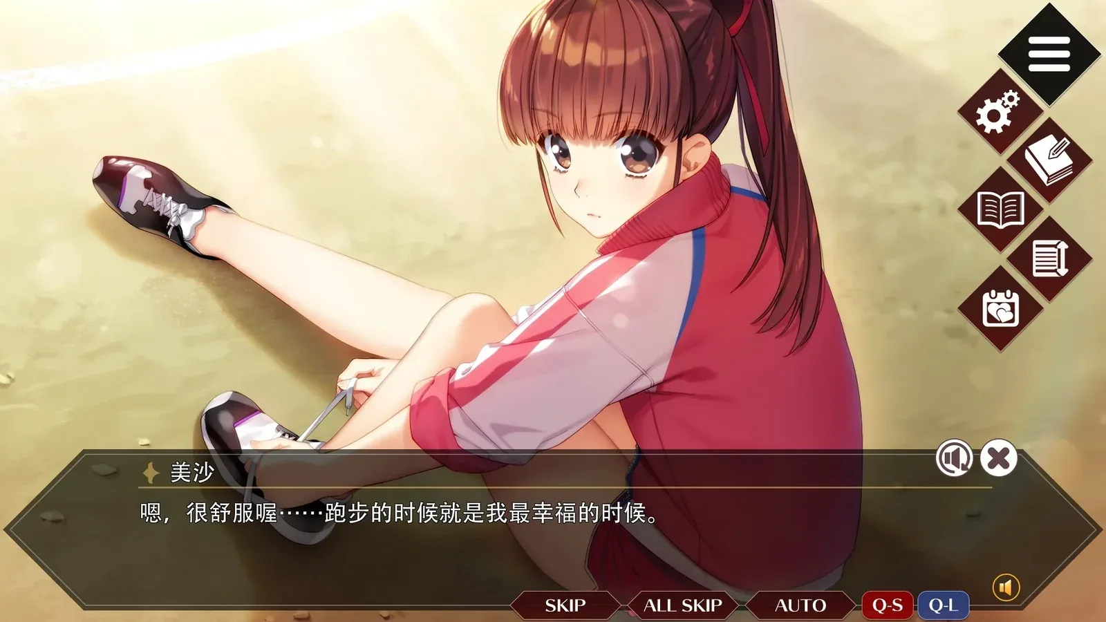 同级生Remake16:9游戏画面