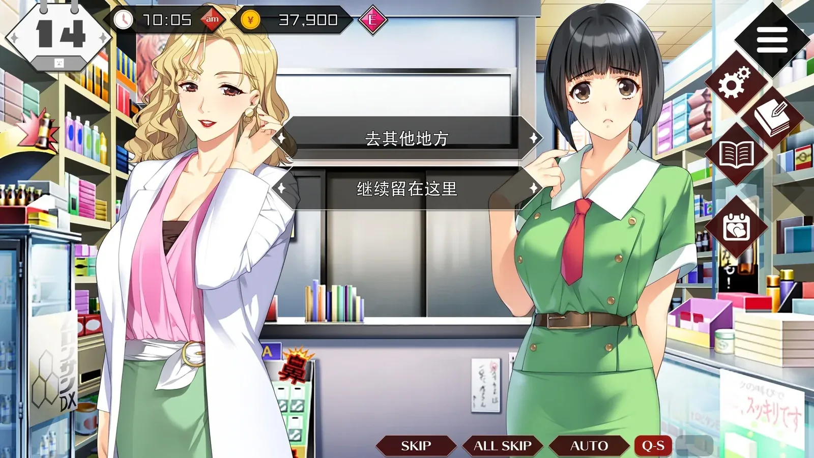 同级生Remake16:9游戏画面