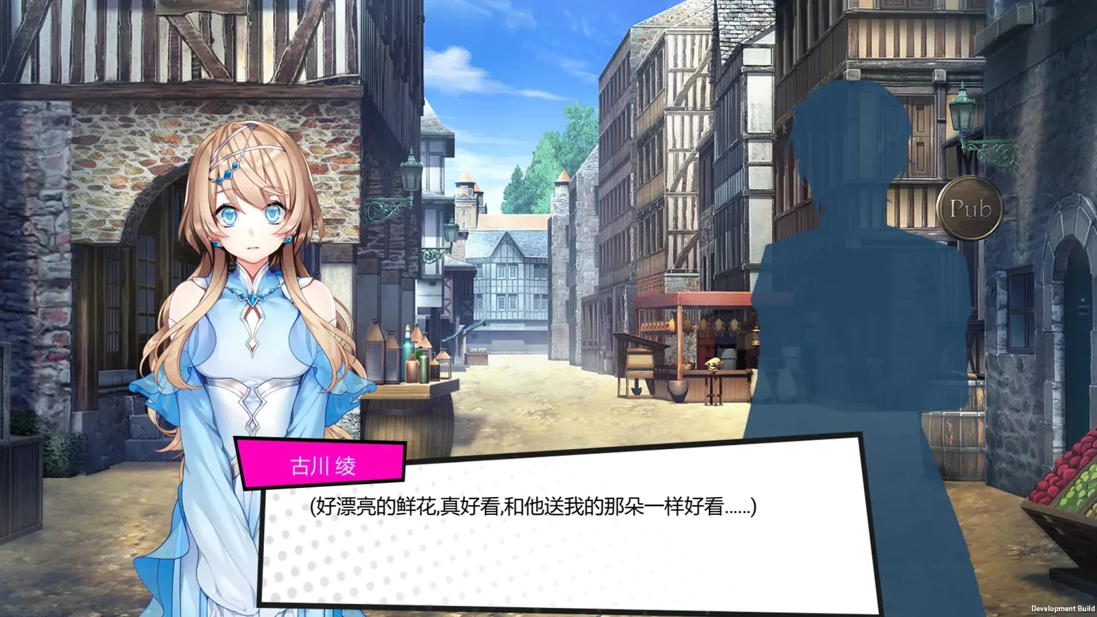 梦境骇客16:9游戏画面