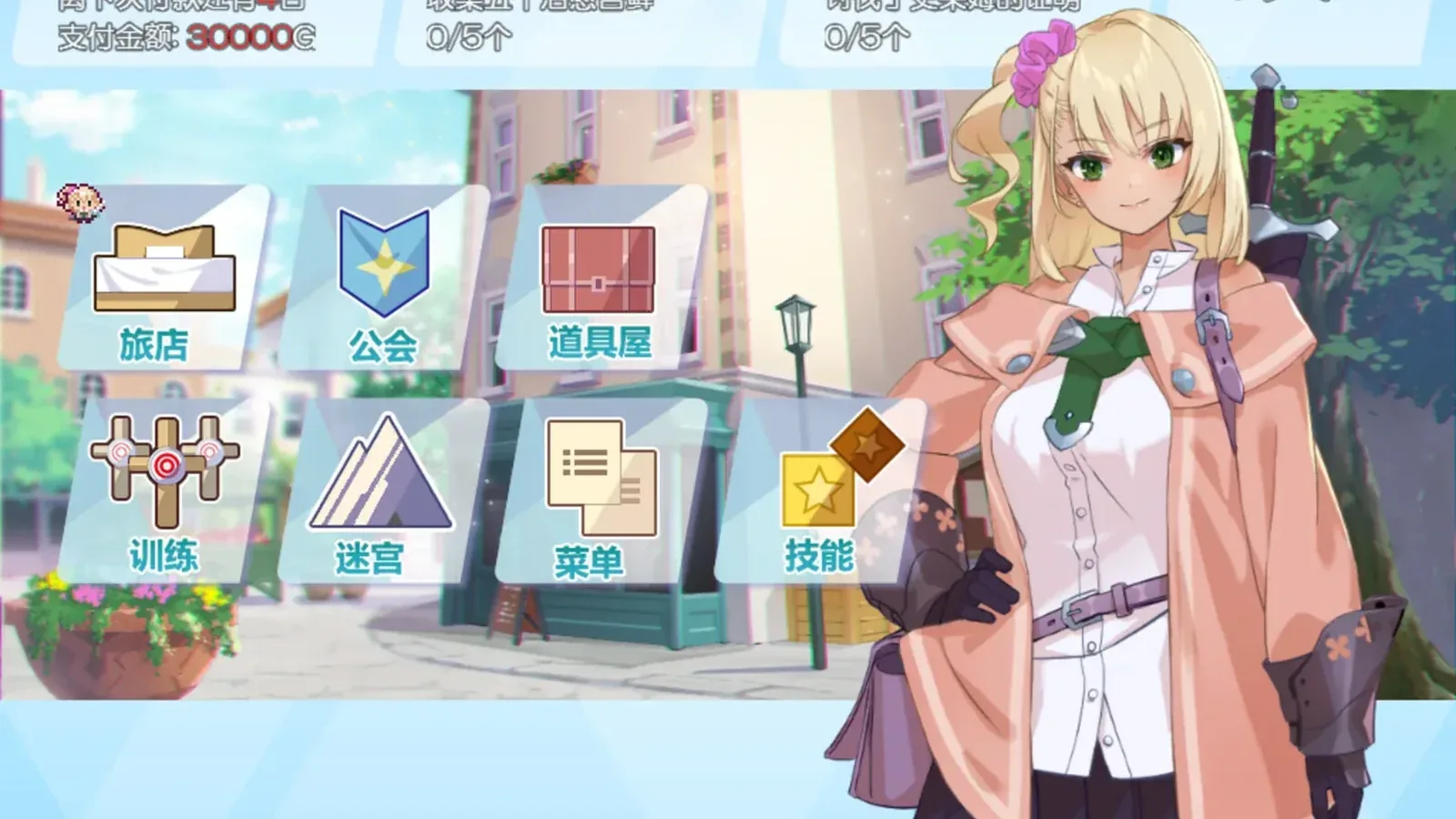 地下城与少女16:9游戏画面