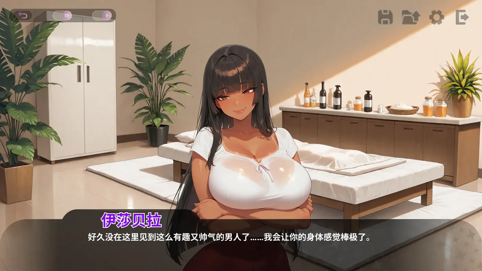 情色按摩诊所16:9游戏画面