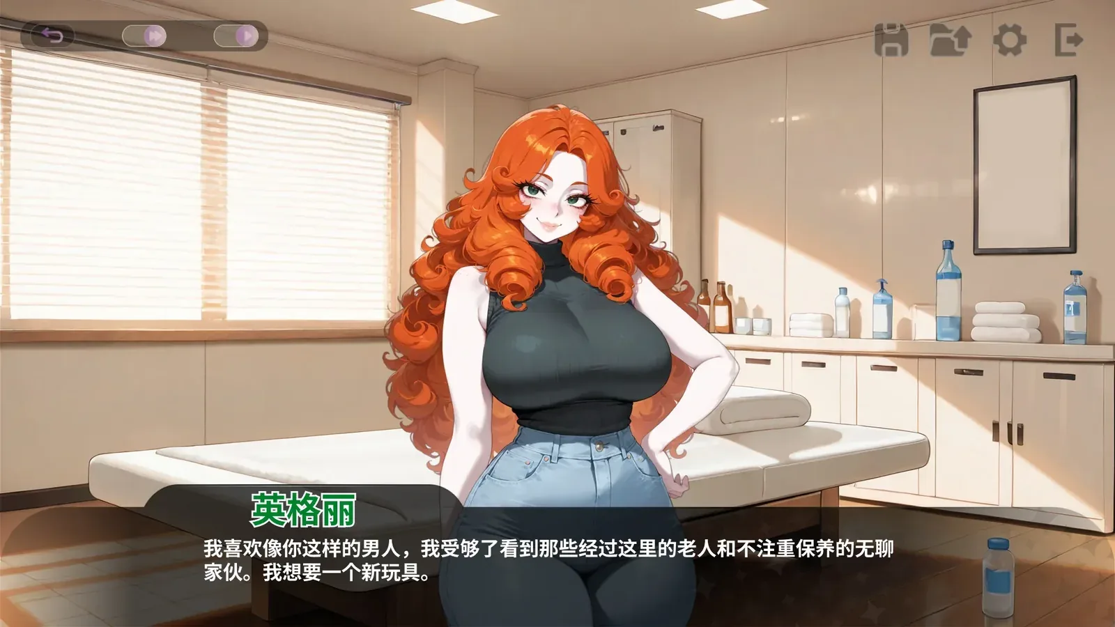 情色按摩诊所16:9游戏画面