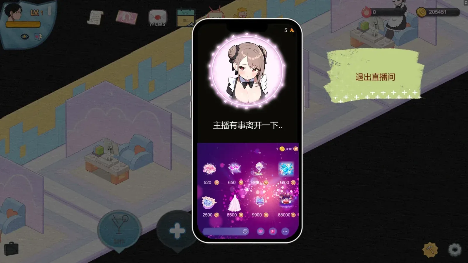 黑山恋爱咖啡厅16:9游戏画面