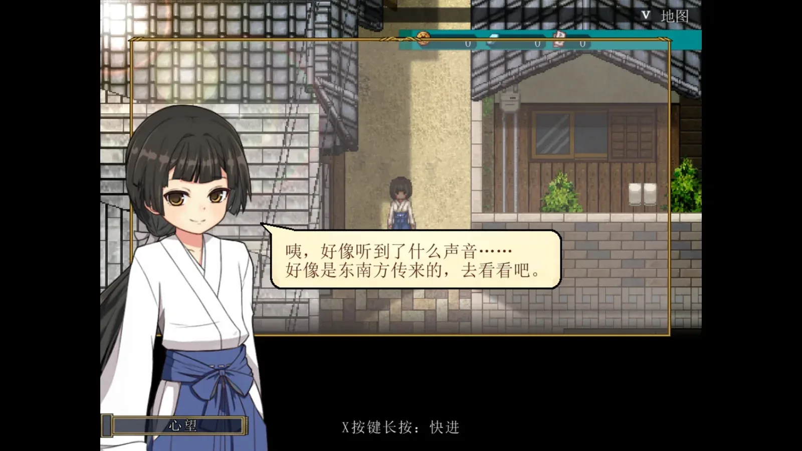 姬之岛 悠游夏日16:9游戏画面