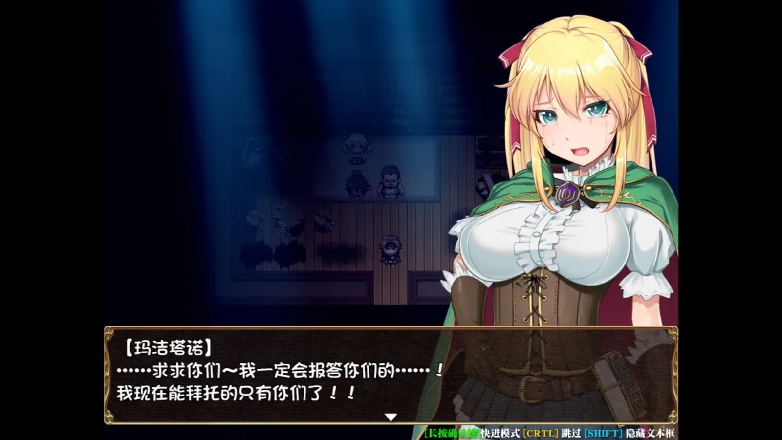 库贝尔的枷锁16:9游戏画面