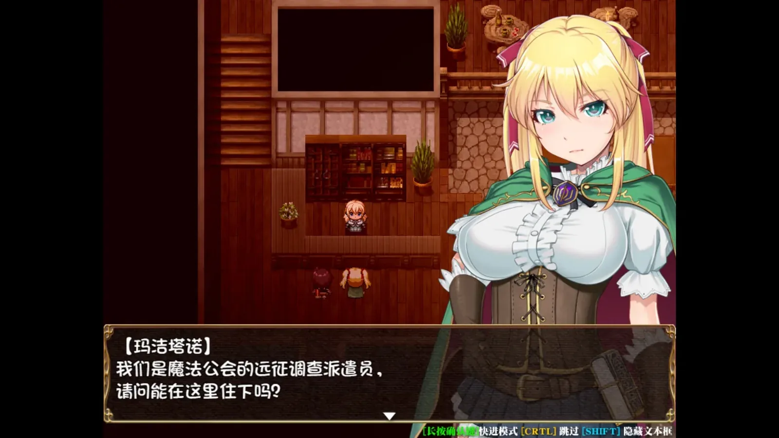 库贝尔的枷锁16:9游戏画面