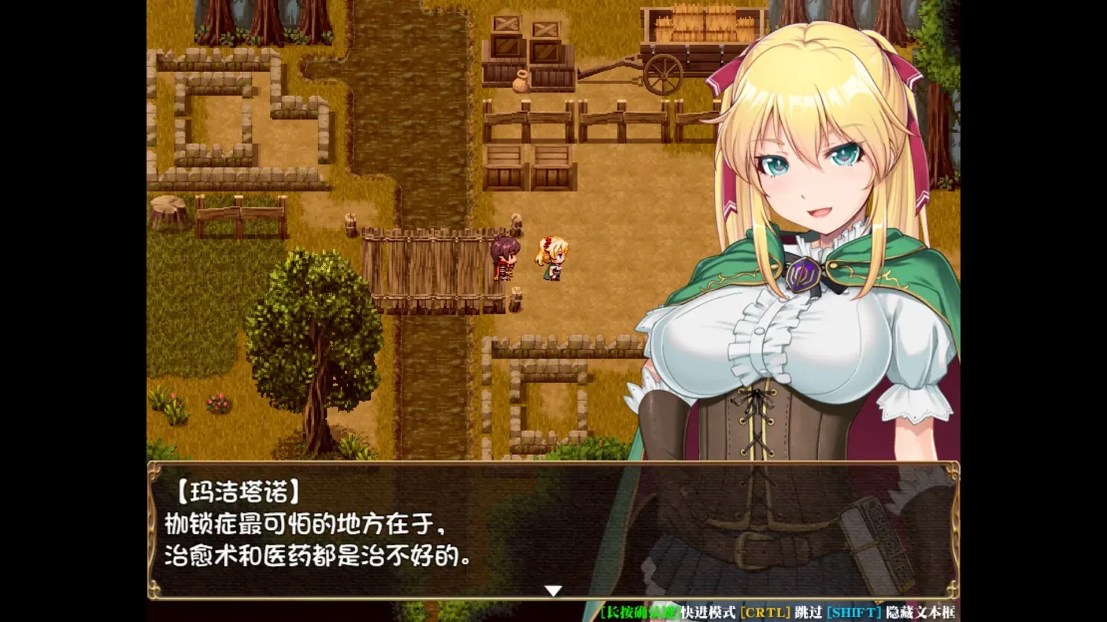 库贝尔的枷锁16:9游戏画面
