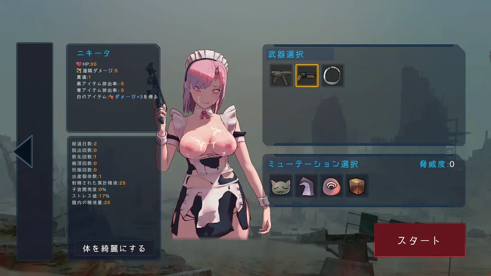最后的抵抗～监狱解放者～16:9游戏画面