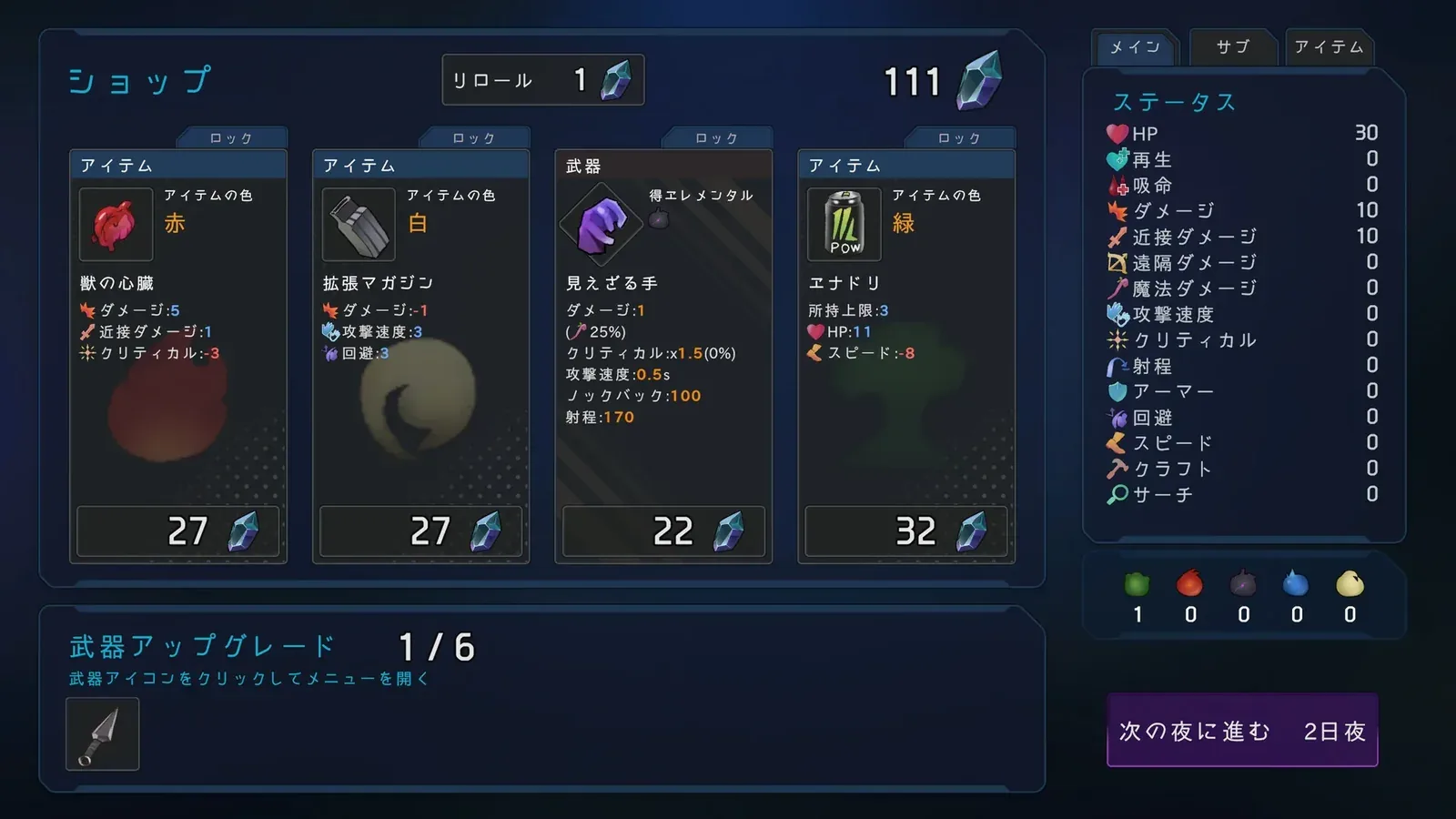 最后的抵抗～监狱解放者～16:9游戏画面