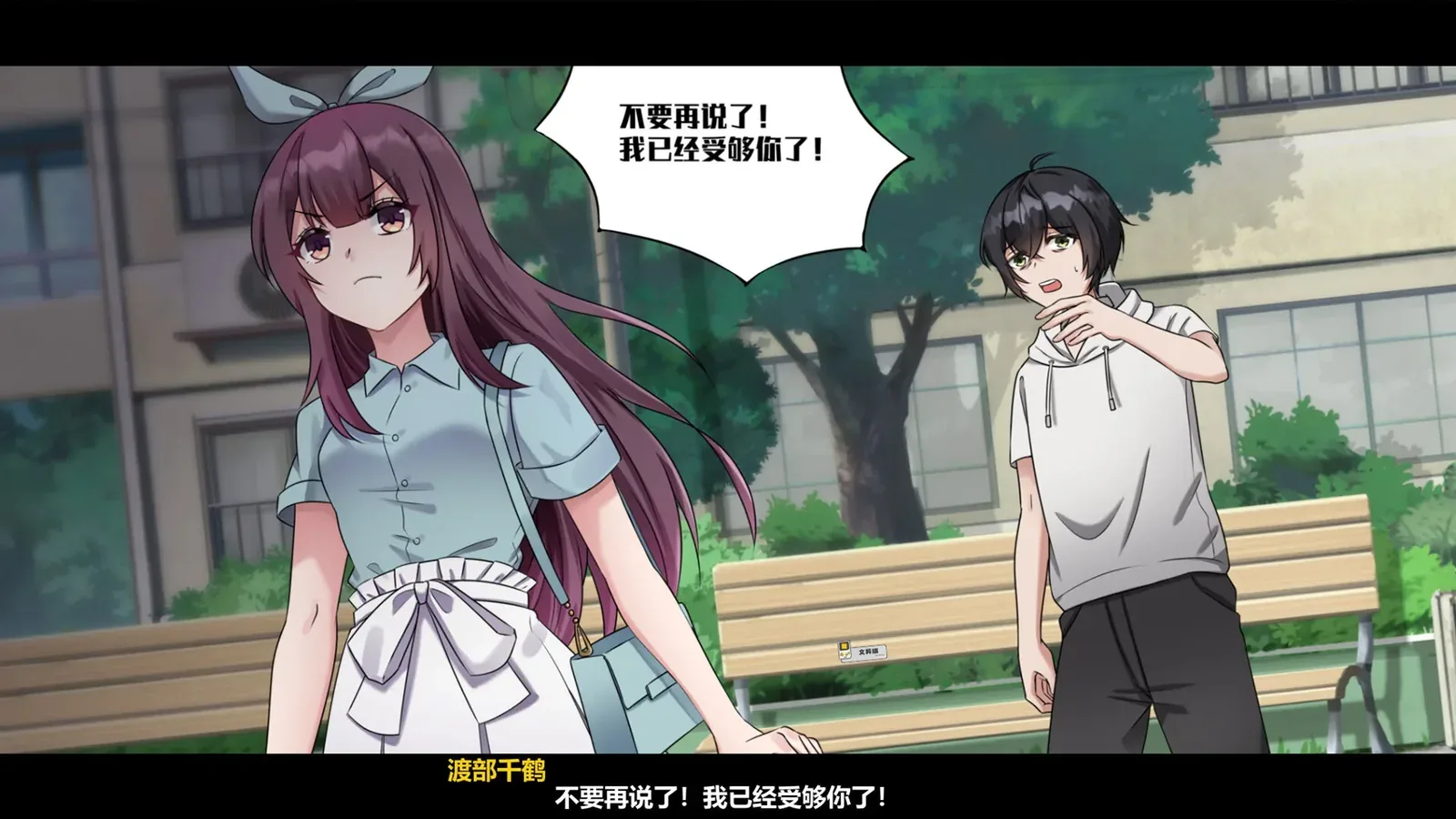 月之镜：欲望之馆16:9游戏画面