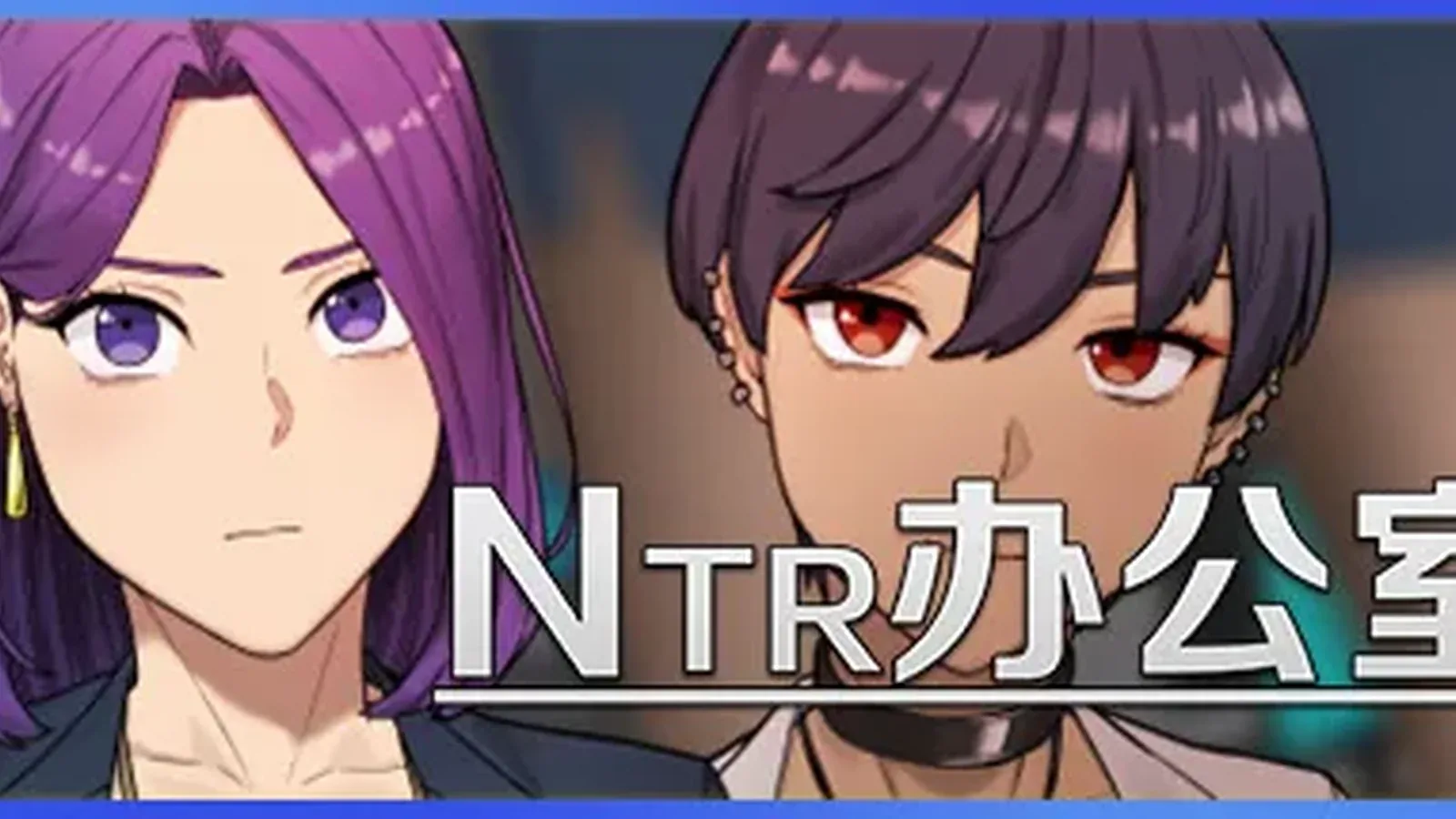 NTR办公室 NTR office主视觉