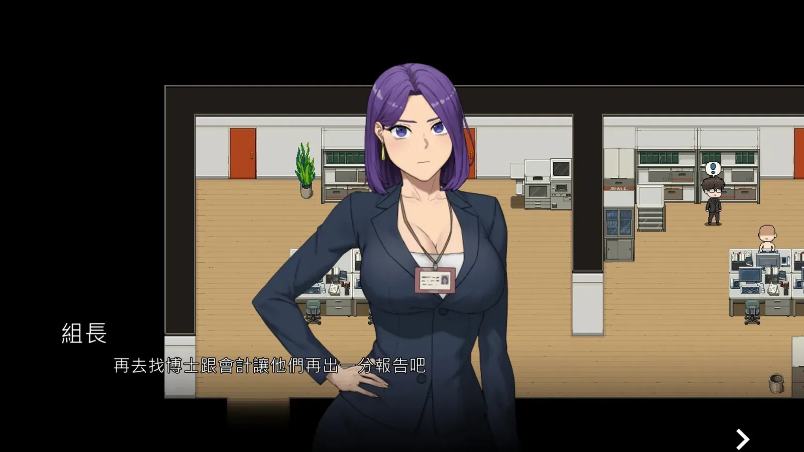 NTR办公室 NTR office16:9游戏画面