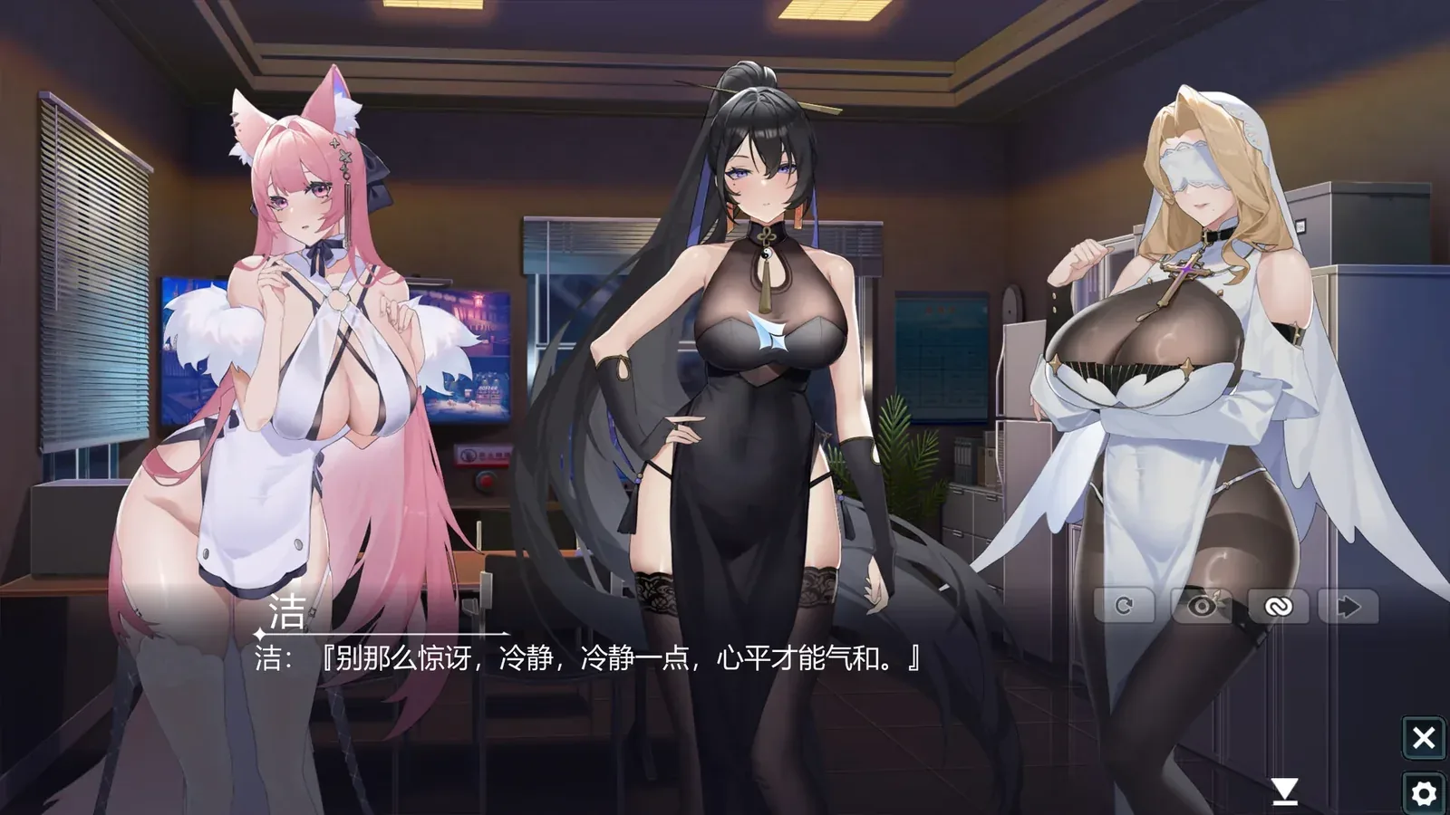 幻欲游乐园216:9游戏画面