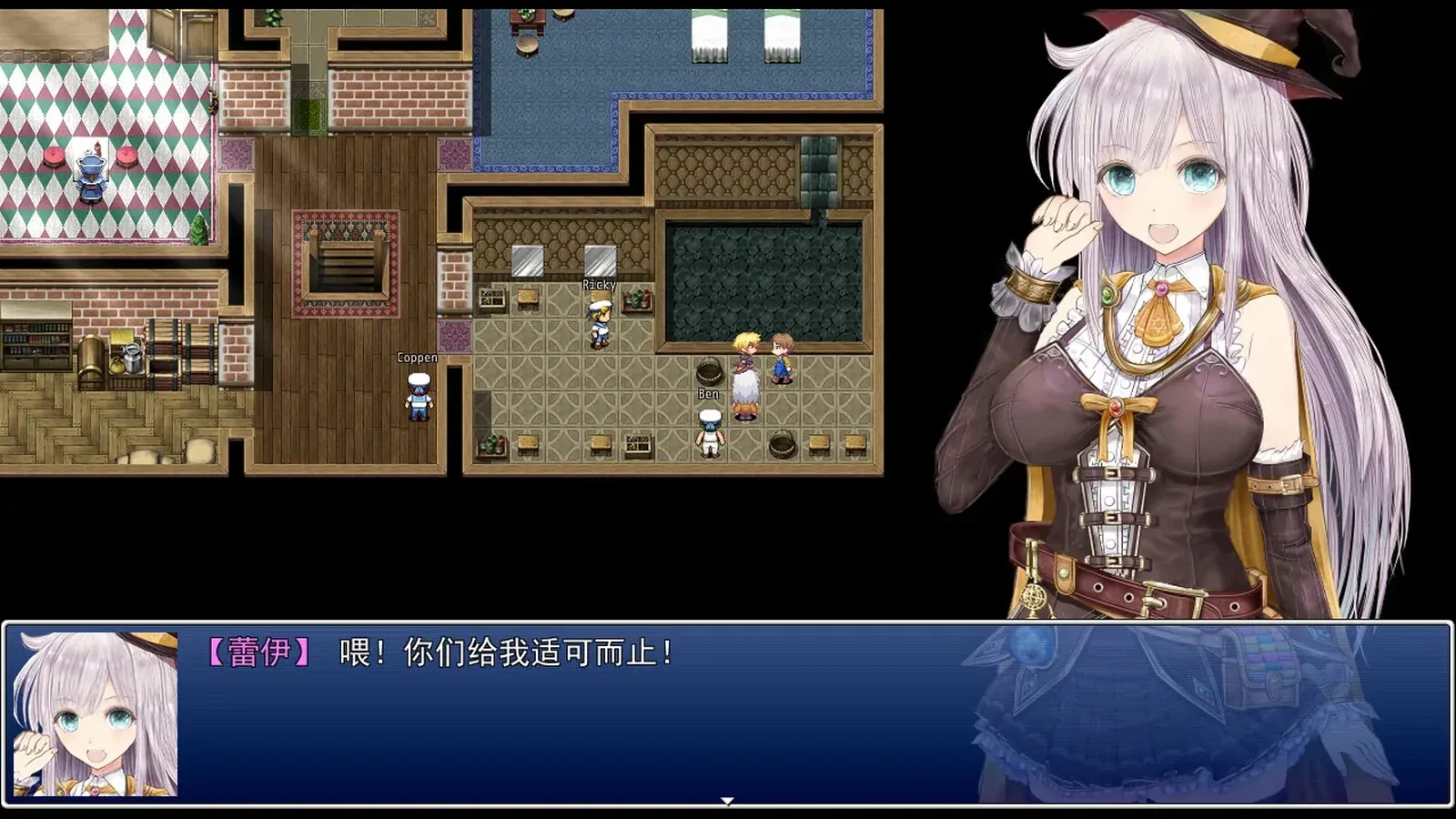 浮空魔法都市的蕾伊16:9游戏画面