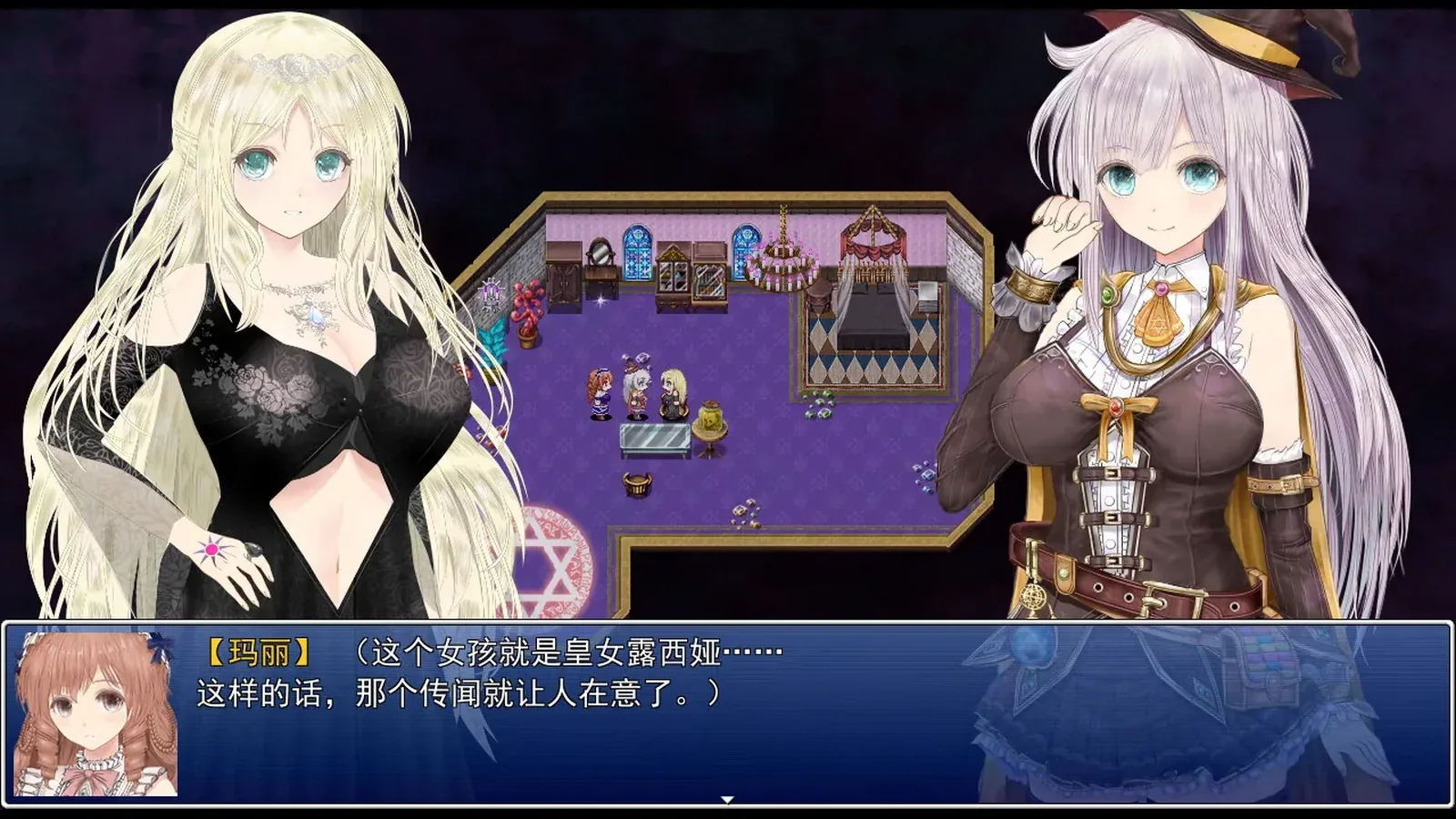 浮空魔法都市的蕾伊16:9游戏画面