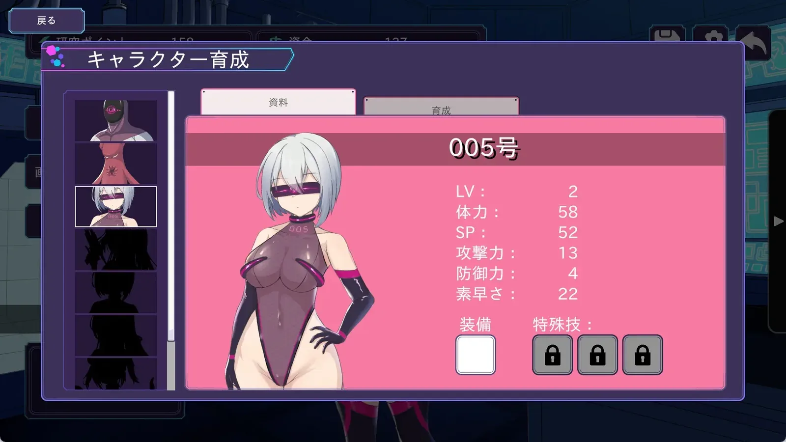 圣核战姫 DX16:9游戏画面