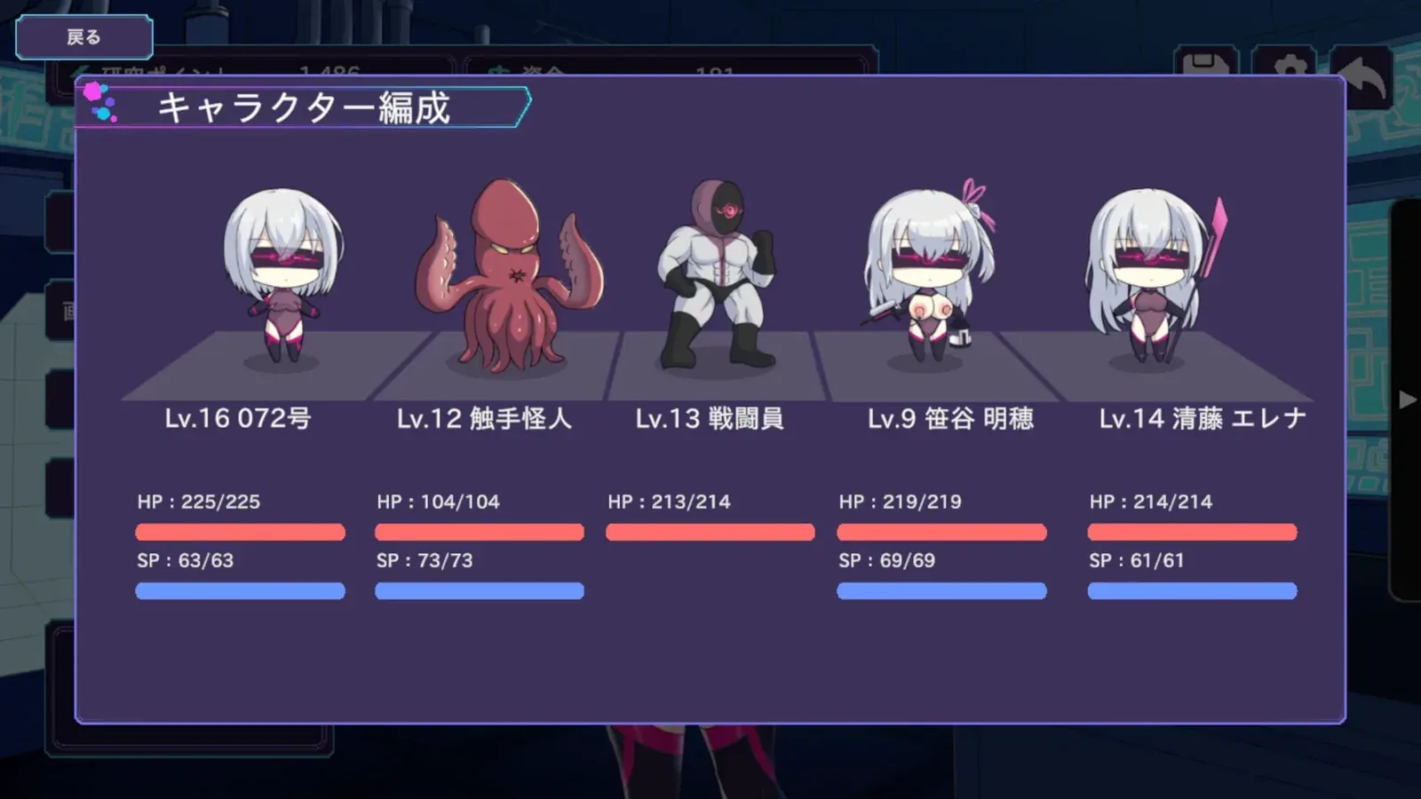 圣核战姫 DX16:9游戏画面