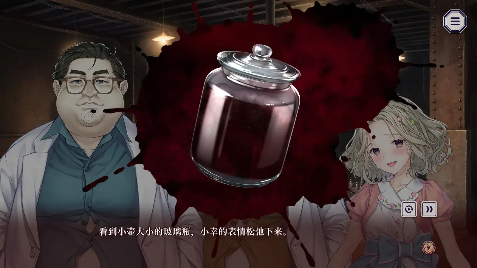 贽之匣庭16:9游戏画面