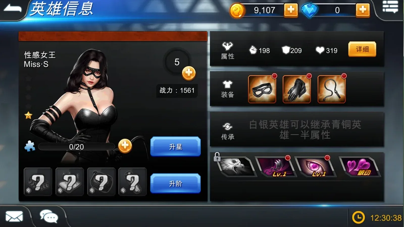 街头英雄16:9游戏画面