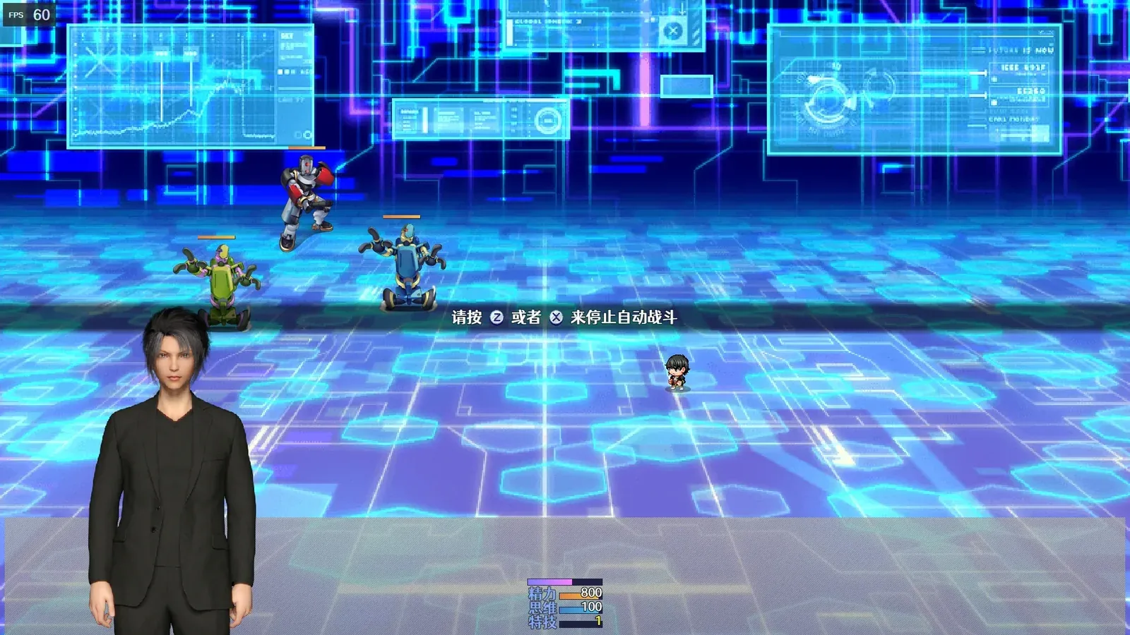 都市媚影16:9游戏画面