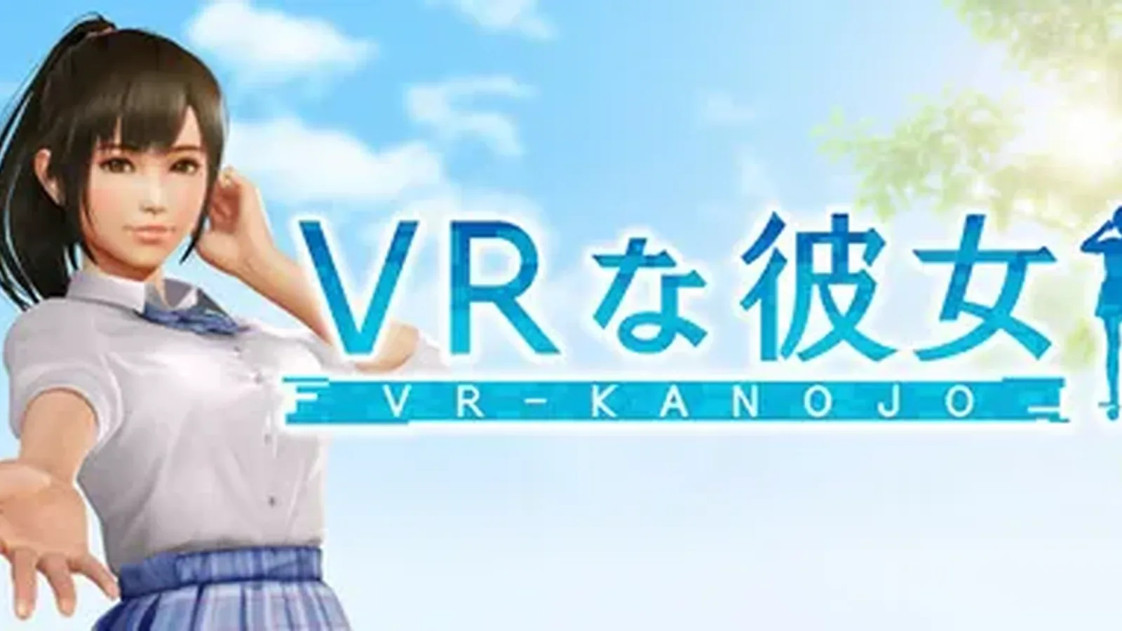 VR女友！主视觉