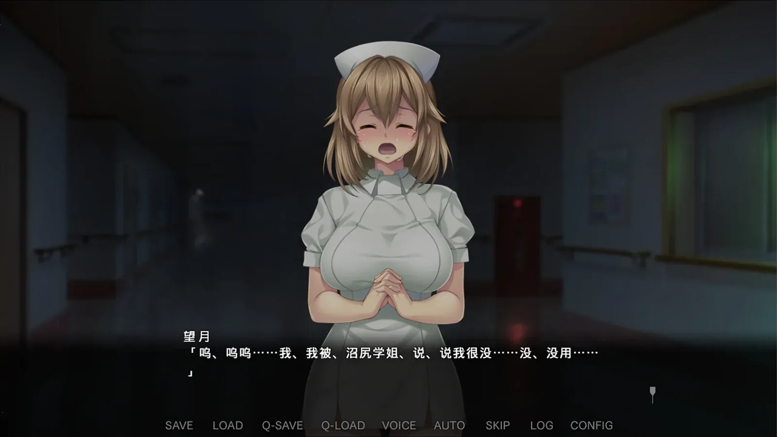病房轶事～在凶恶护士长主宰的医院深渊中过着卧底生活16:9游戏画面