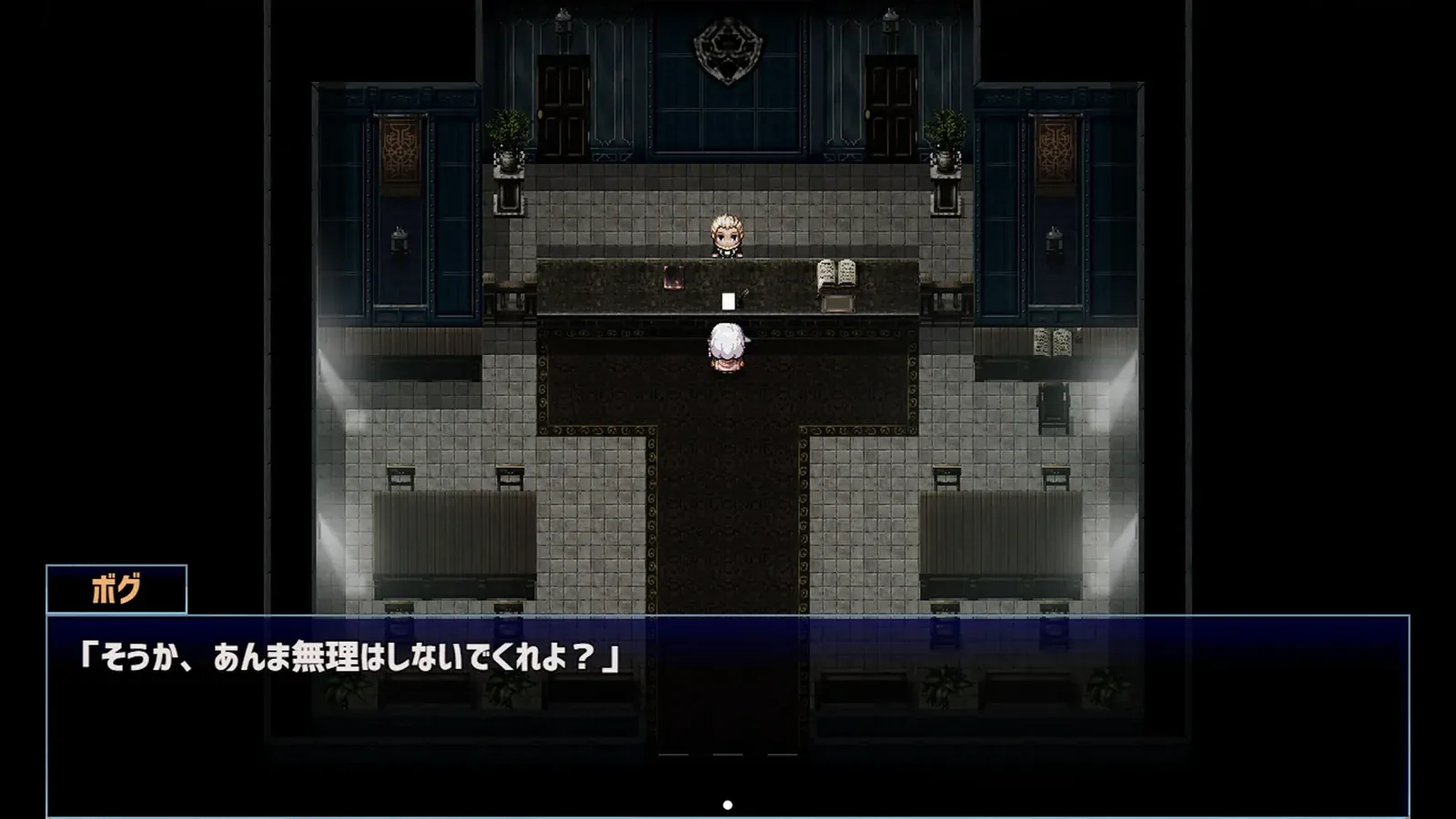 星天之魔女16:9游戏画面