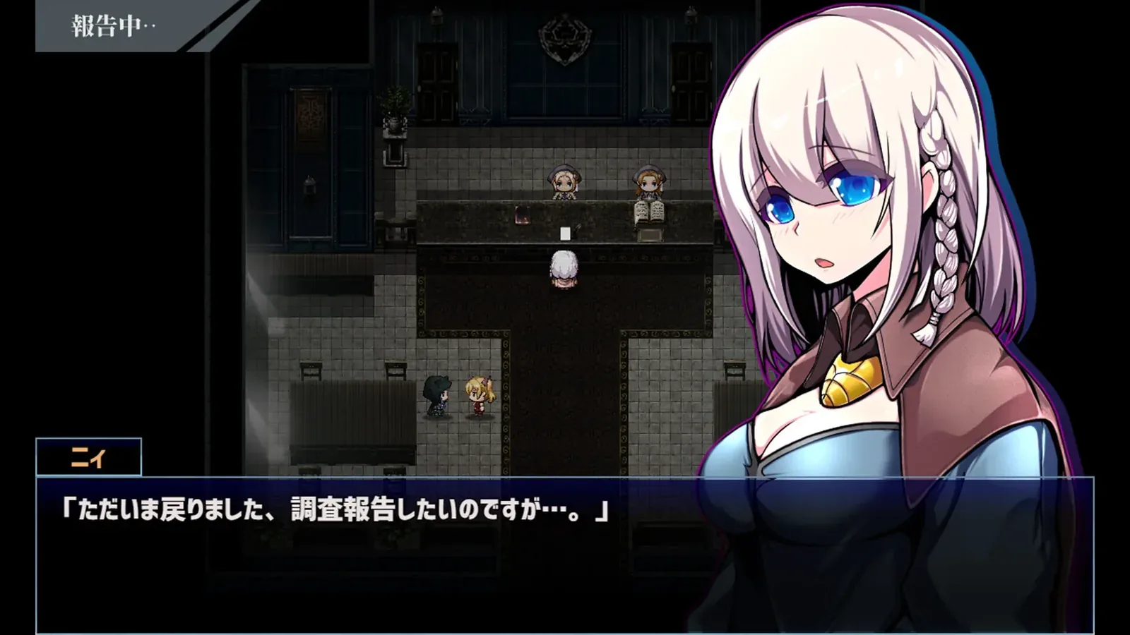 星天之魔女16:9游戏画面